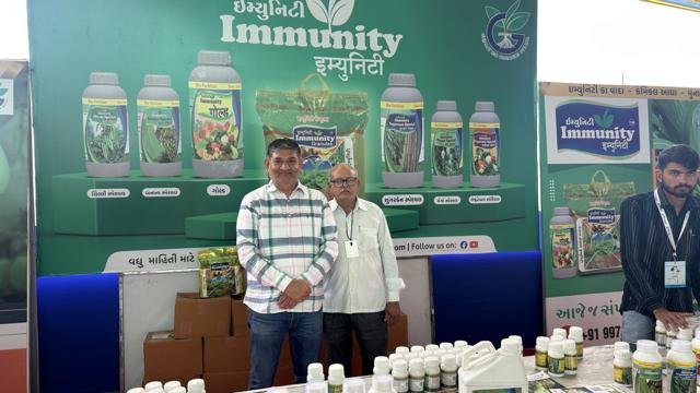 ખેડૂત મેળો: Immunity સ્ટૉલ પર ખેડૂતો | Gujarat Bio Organics