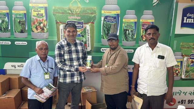 ખેડૂતને Immunity પ્રોડક્ટની માહિતી | Gujarat Bio Organics
