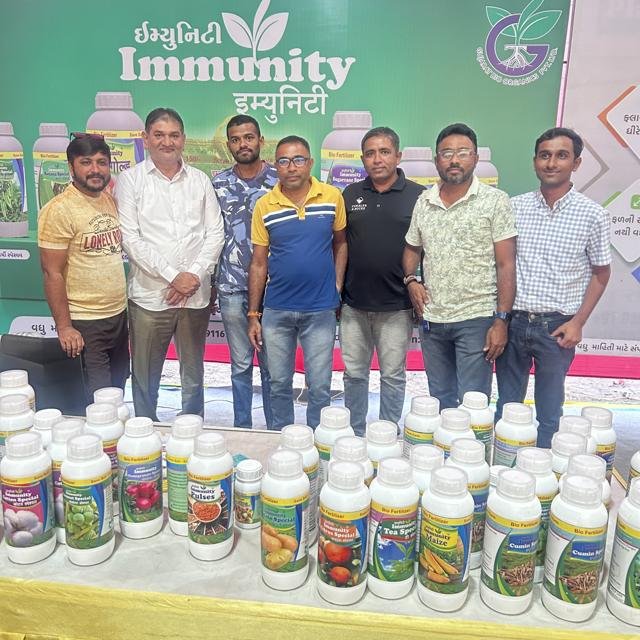 Immunity ટીમ અને ખેડૂતો | Gujarat Bio Organics