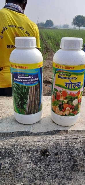 Immunity Sugarcane Special અને Gold | Gujarat Bio Organics